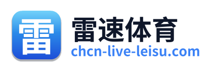 雷速体育 Logo